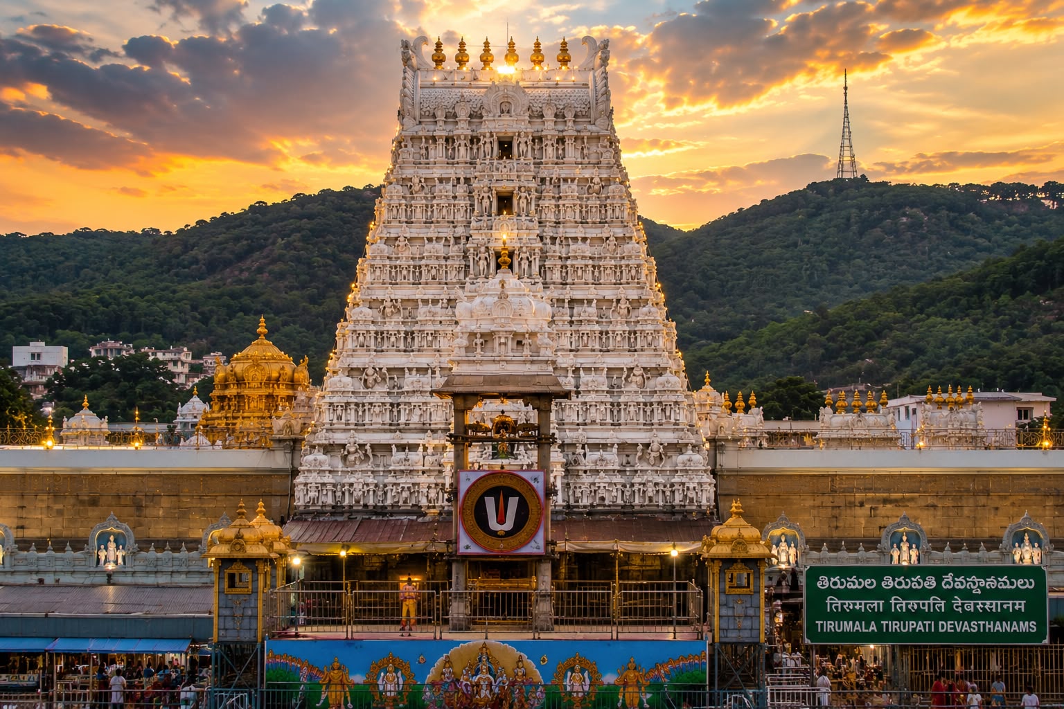 Tirumala Tirupati Balaji Darshan